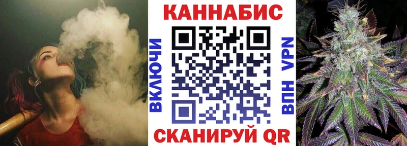 Где продают наркотики Волгореченск Конопля  КОКАИН  APVP  Мефедрон  Codein  ГАШ 
