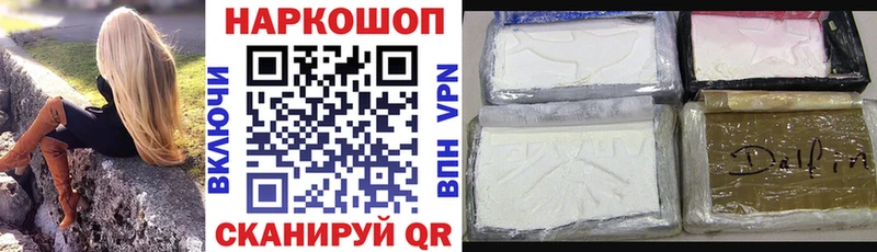 Вейп ТГК Волгореченск