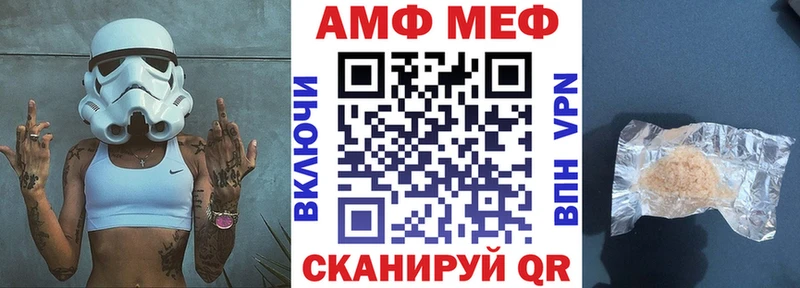 что такое мега как войти Амфетамин 98% Волгореченск