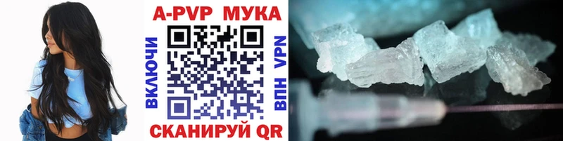 сколько стоит Волгореченск APVP VHQ
