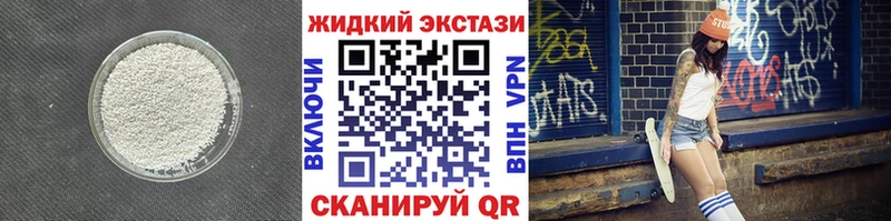 Бутират 99%  omg ТОР  Волгореченск 