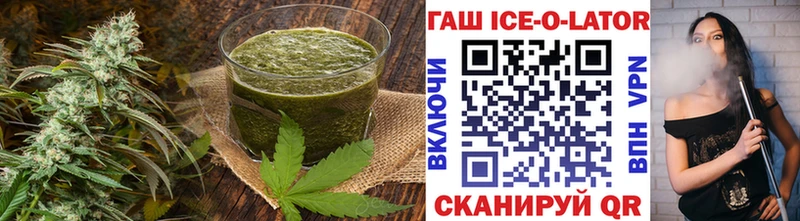Печенье с ТГК марихуана  Волгореченск 