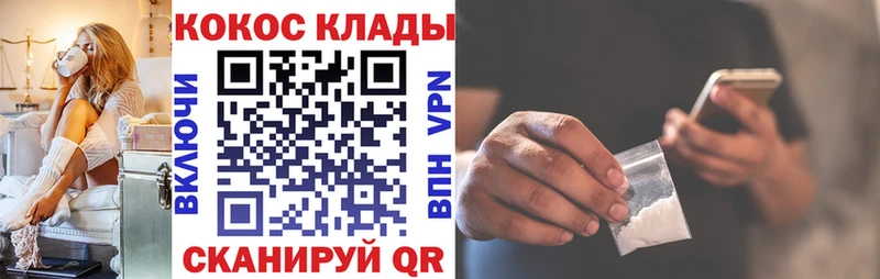купить  цена  Волгореченск  COCAIN 97% 
