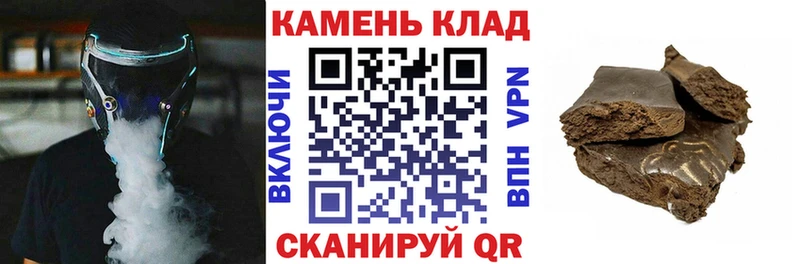 ГАШ ice o lator  Волгореченск 