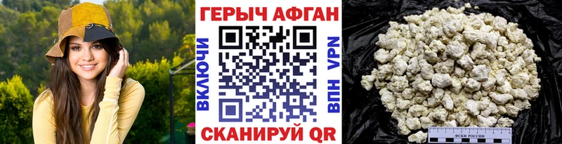 Героин гречка  Волгореченск 