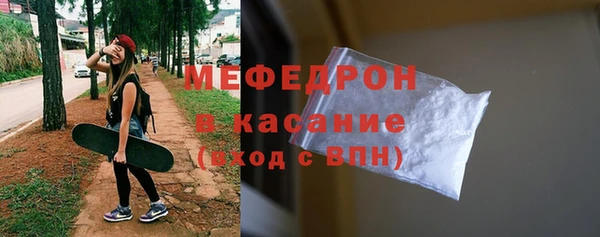 первитин Балахна