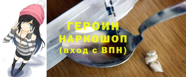 каннабис Беломорск
