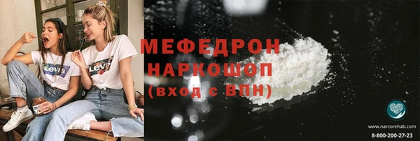 первитин Балахна