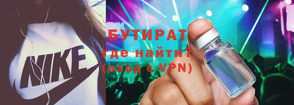 МДМА Баксан