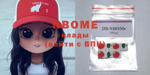 МДМА Баксан
