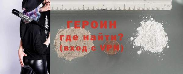 первитин Балахна