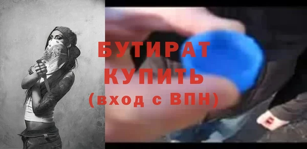 экстази Белокуриха