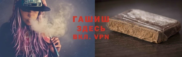 первитин Балахна