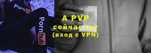 соль курить ск Покровск