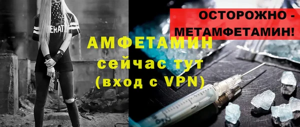 МДМА Баксан