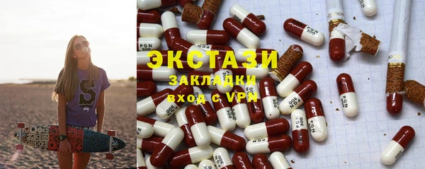первитин Балахна