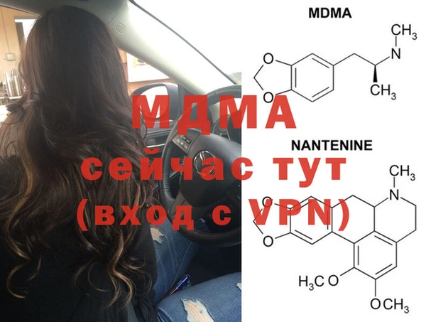 МДМА Баксан