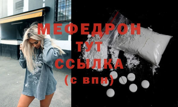 МДМА Баксан