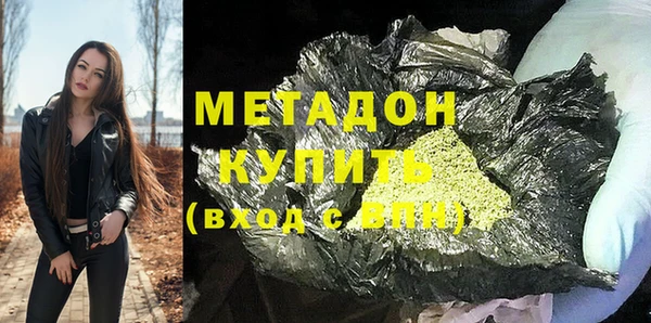 первитин Балахна