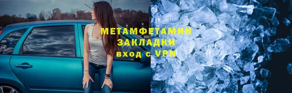 ПСИЛОЦИБИНОВЫЕ ГРИБЫ Покров