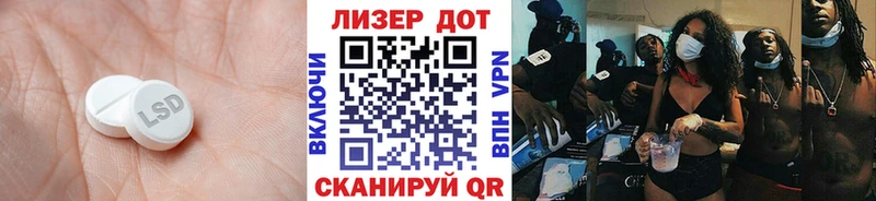 Лсд 25 экстази кислота OMG ССЫЛКА Волгореченск