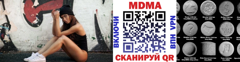 hydra как войти  Волгореченск  МДМА crystal 