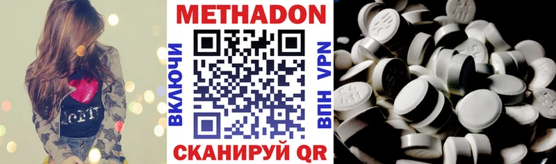 хочу наркоту  Волгореченск  omg зеркало  МЕТАДОН белоснежный 