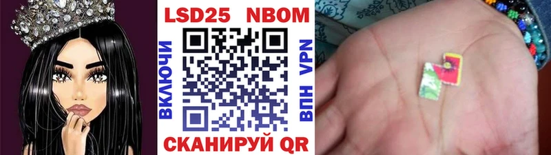 Наркотические марки 1,8мг  kraken маркетплейс  Волгореченск  что такое наркотик 