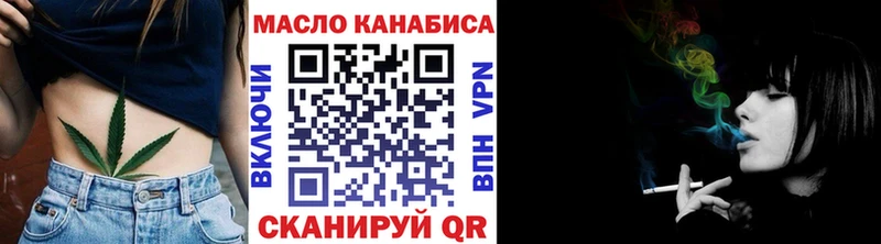 блэк спрут как зайти  Волгореченск  ТГК вейп 