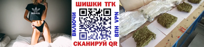 где купить наркотик  Волгореченск  Канабис тримм 